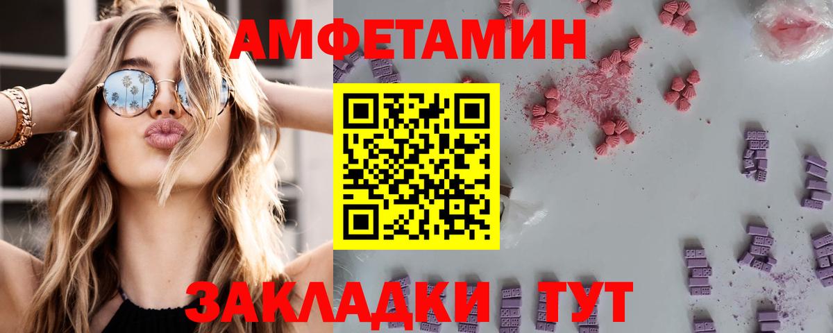 АМФ Premium Кисловодск
