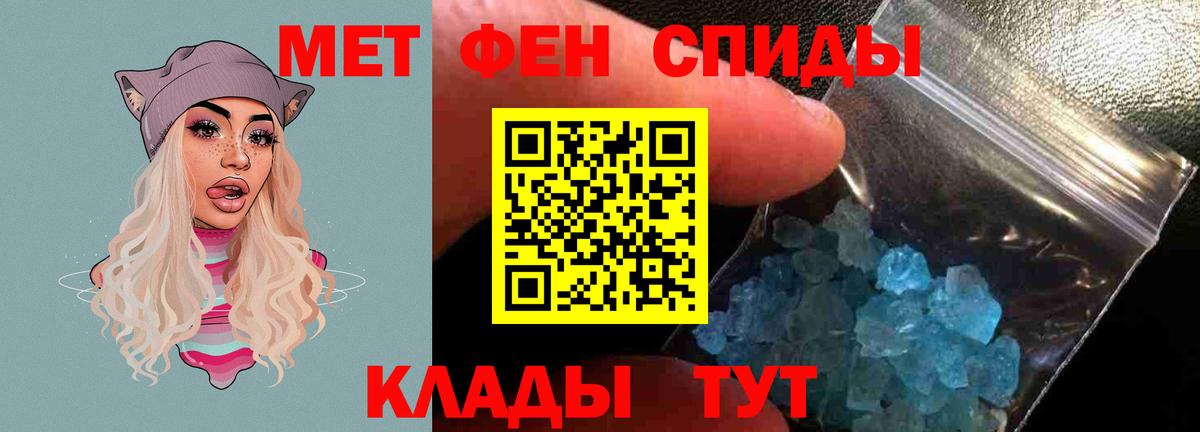 Амфетамин VHQ  Амфетамин  Amphetamine  Кисловодск  Вход с VPN 