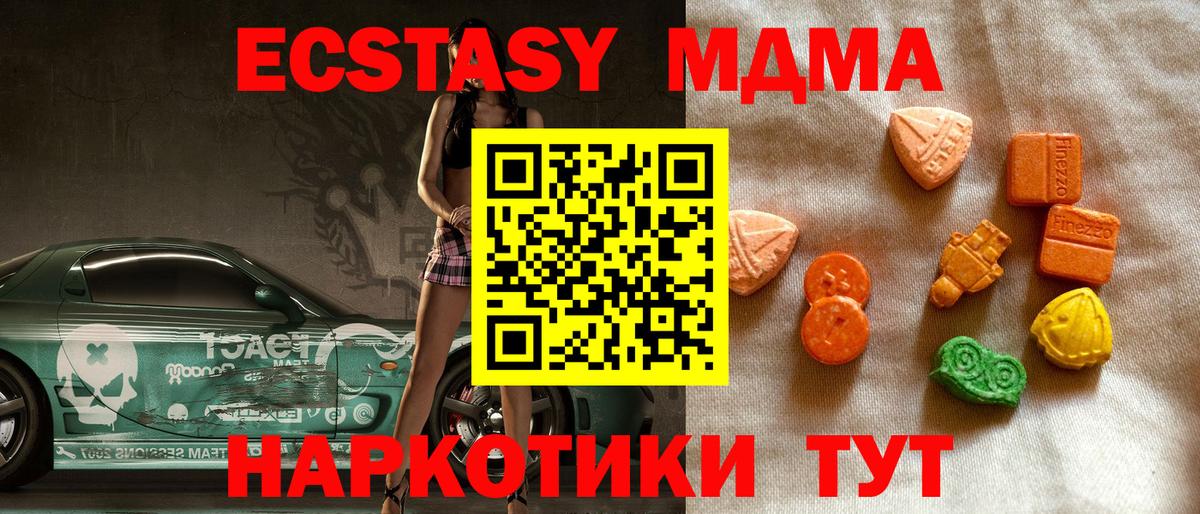 Кисловодск  Ecstasy Philipp Plein  Ecstasy  Вход с VPN 