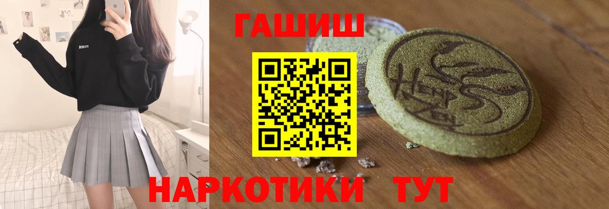 Гашиш 40% ТГК Кисловодск
