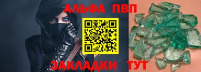 сатива Берёзовский