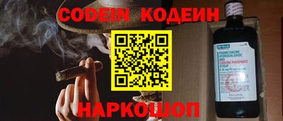 кокс Беслан