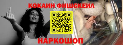 спиды Бийск