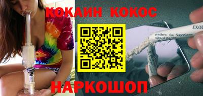 спиды Бийск