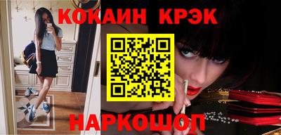 кокс Беслан