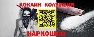 спиды Бийск