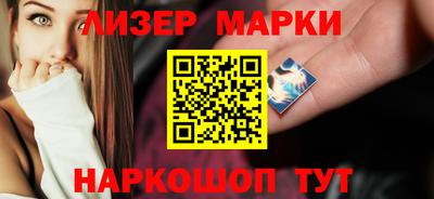 кокс Беслан