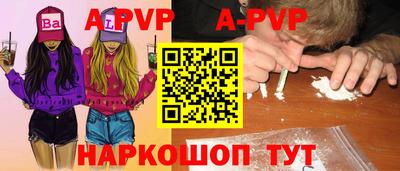 сатива Берёзовский