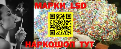 спиды Бийск