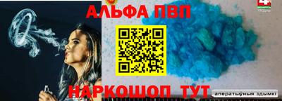 кокс Беслан