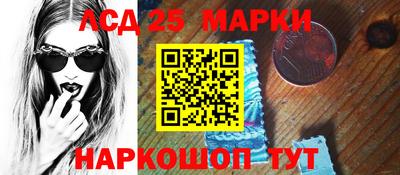 спиды Бийск