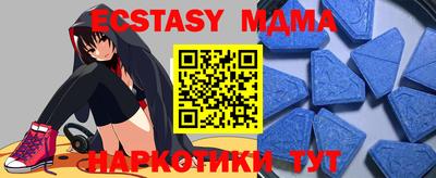 кокс Беслан