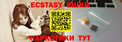 кокс Беслан