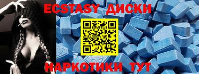 спиды Бийск
