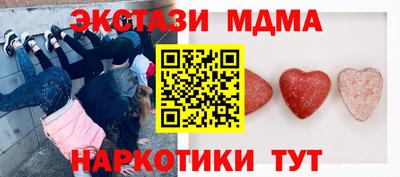 сатива Берёзовский