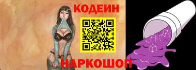 сатива Берёзовский