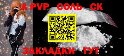 сатива Берёзовский