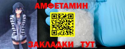 сатива Берёзовский
