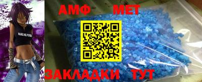 кокс Беслан