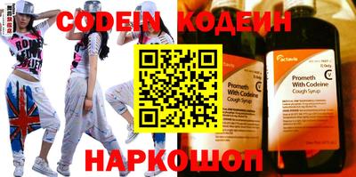 сатива Берёзовский