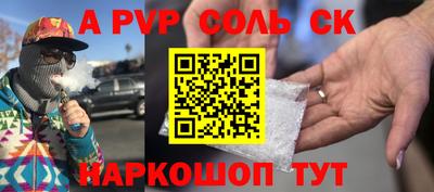 сатива Берёзовский