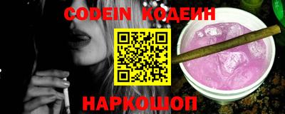 кокс Беслан