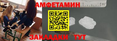 спиды Бийск