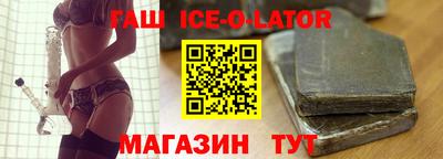 спиды Бийск
