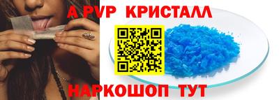 сатива Берёзовский