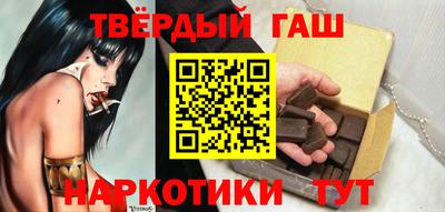 спиды Бийск