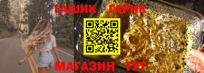 спиды Бийск