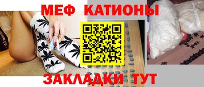 кокс Беслан