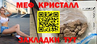 спиды Бийск