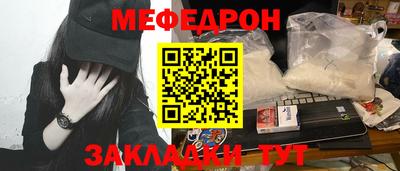 кокс Беслан