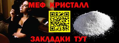 спиды Бийск
