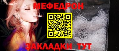 спиды Бийск