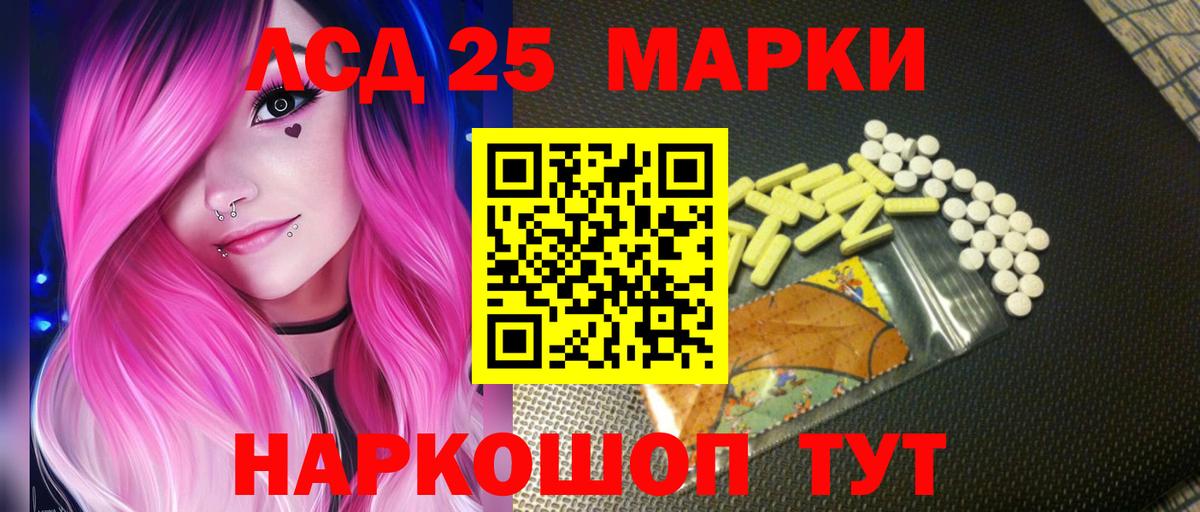 ЛСД экстази ecstasy Кисловодск