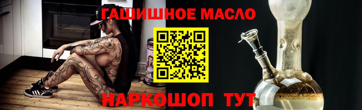 ТГК Wax  Вход с VPN  Кисловодск 