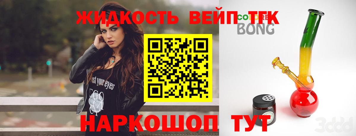 Дистиллят ТГК Wax Кисловодск