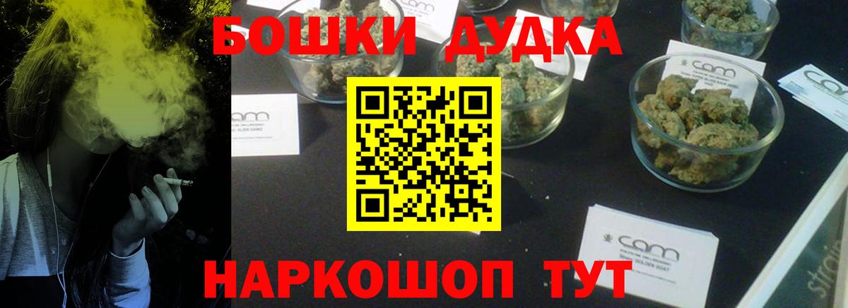 Кисловодск  Марихуана SATIVA & INDICA  Вход с VPN  Шишки марихуана THC 21%  Марихуана тримм 